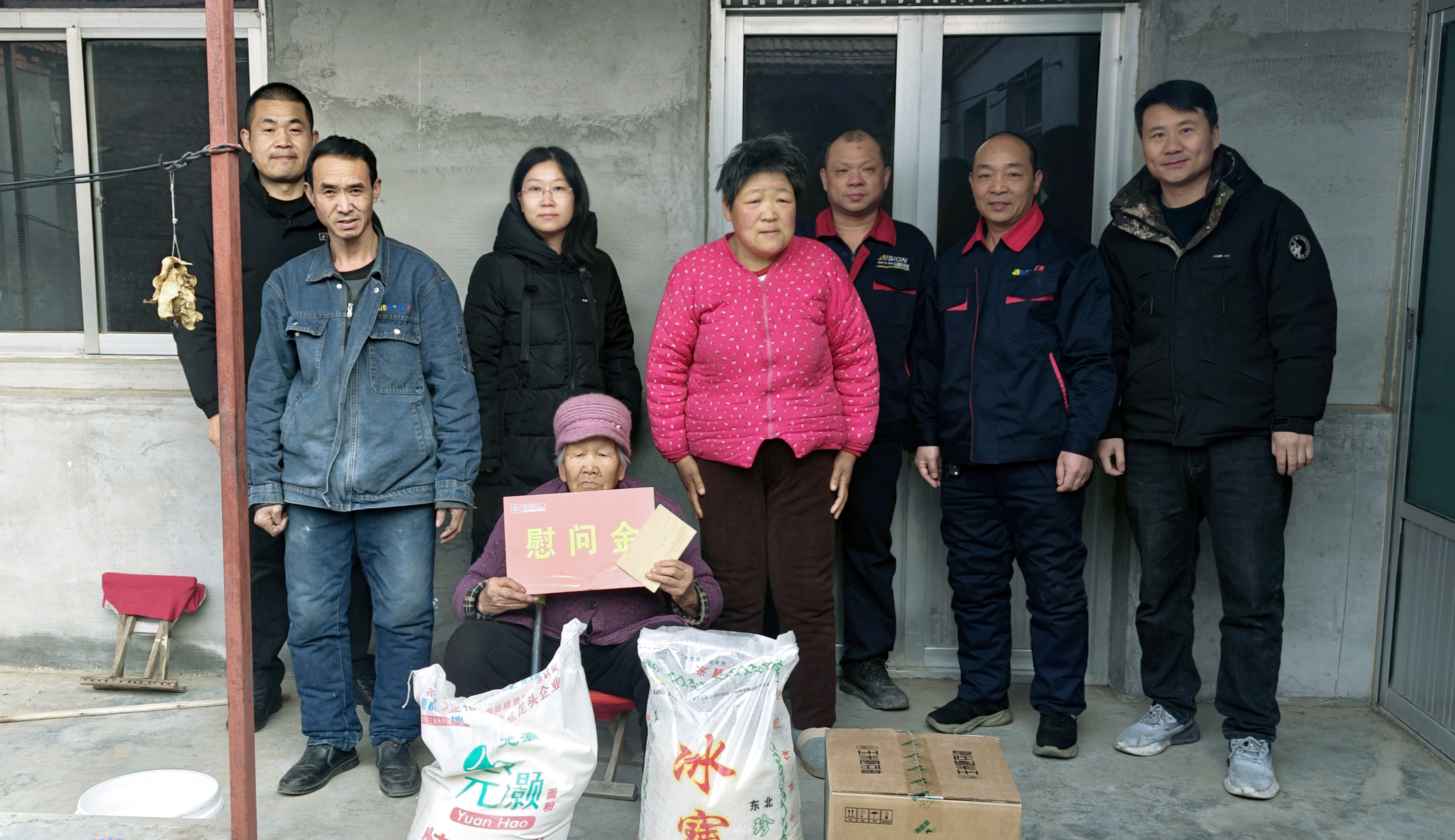 新春送溫暖，關(guān)懷感人心 | 山東匯鑫走訪慰問困難職工